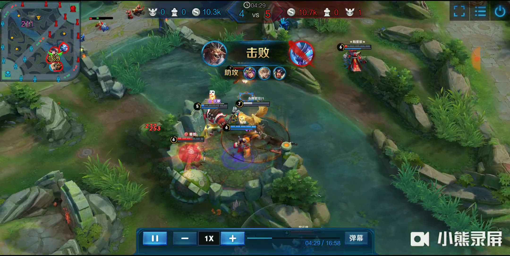 的那一刻 的那一刻