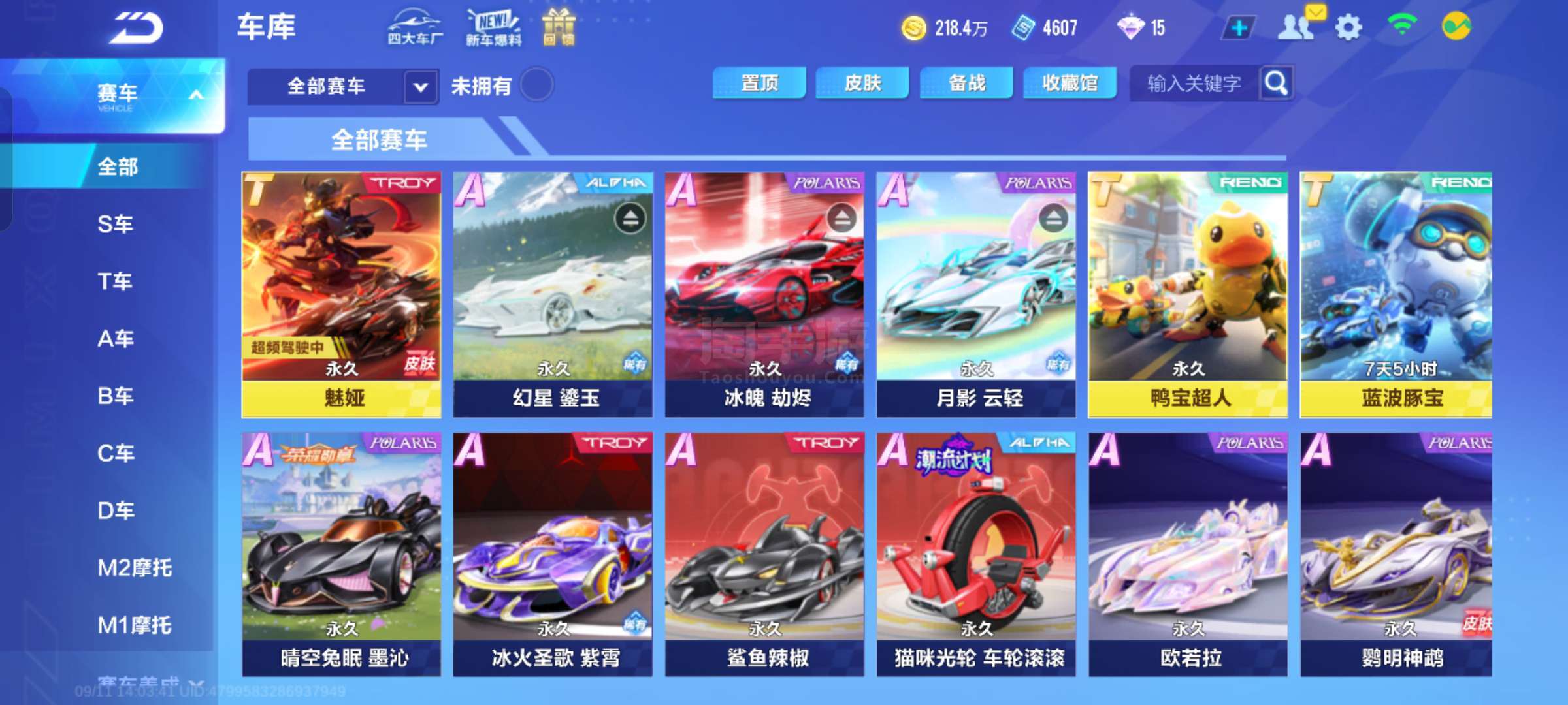 生涯的关键