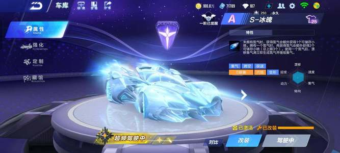 我想要被理