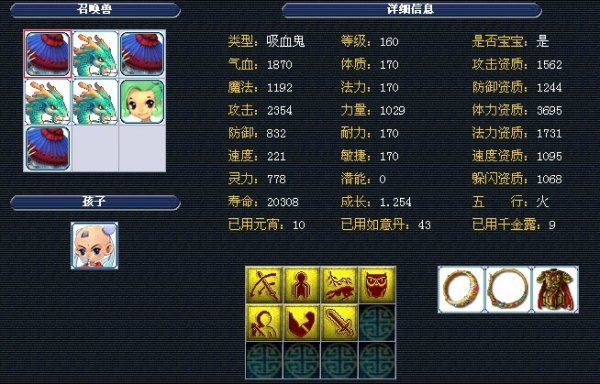 队在类似对
