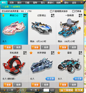 韩国足球正